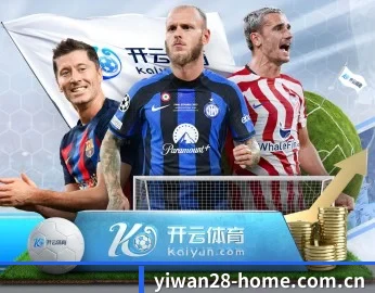 亿万28的故事 - 体育资讯内容服务