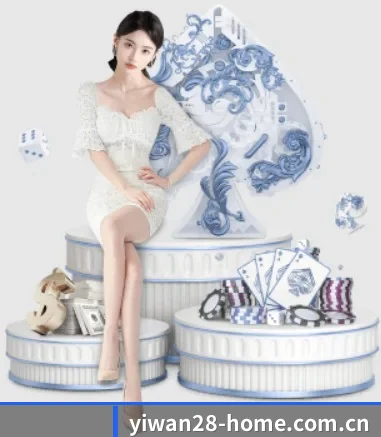 亿万28 APP 界面