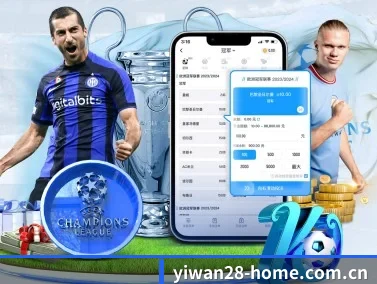 亿万28 APP