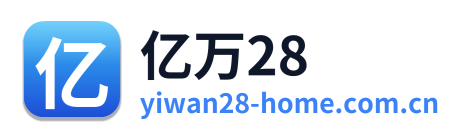 亿万28